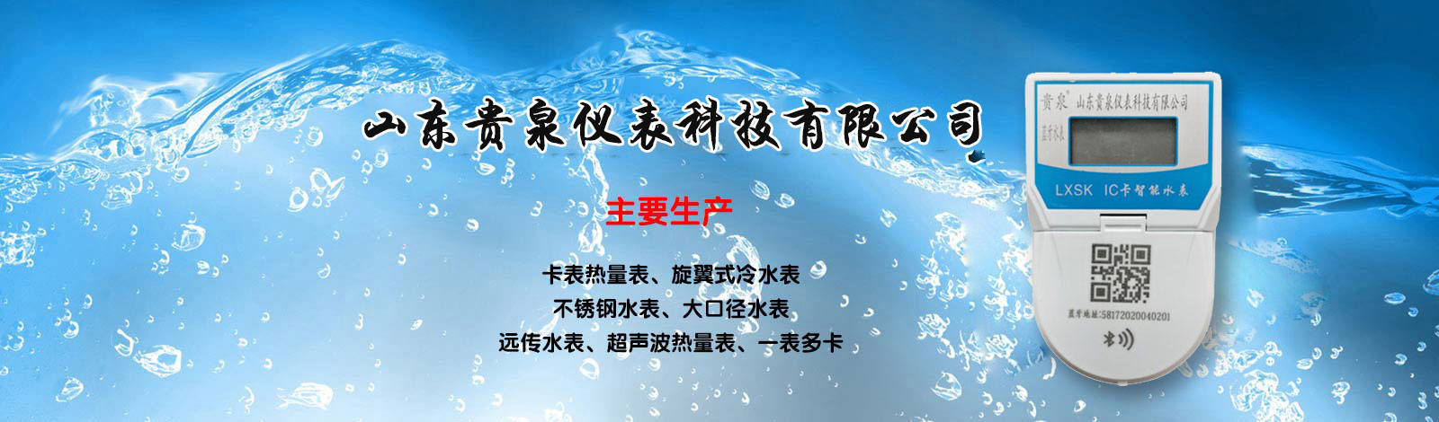 膨潤土