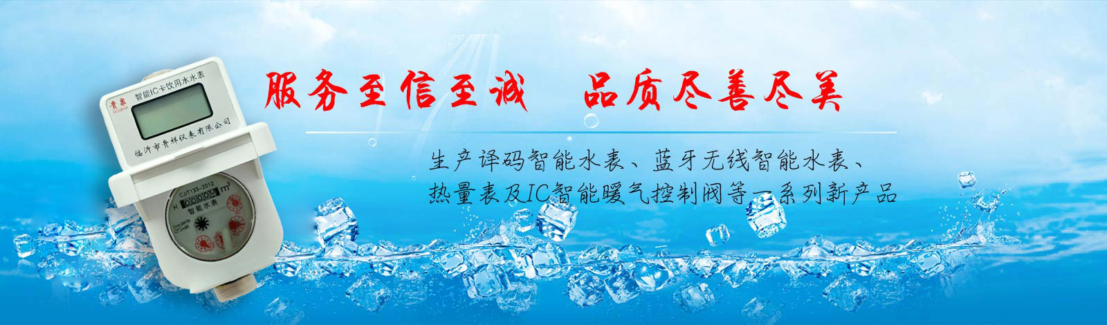 冶金球團膨潤土