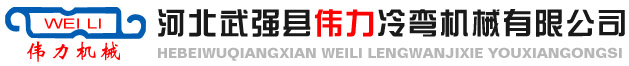 山東華濰膨潤土有限公司